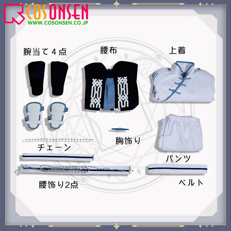 魔法使いの約束 まほやく 1st Anniversary きみに花を、空に魔法を 東
